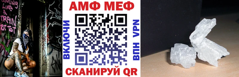 Амфетамин VHQ  MEGA зеркало  Сортавала 