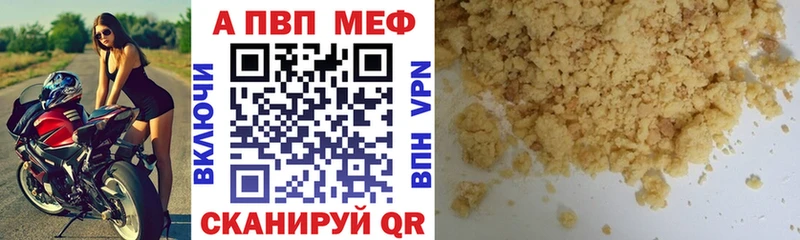 A PVP мука  MEGA ONION  Сортавала  сколько стоит 