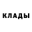 Альфа ПВП крисы CK Dilik Jumaev