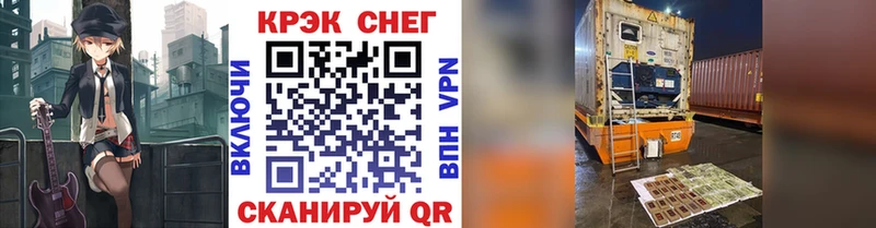 как найти закладки Сортавала Кокаин 99%