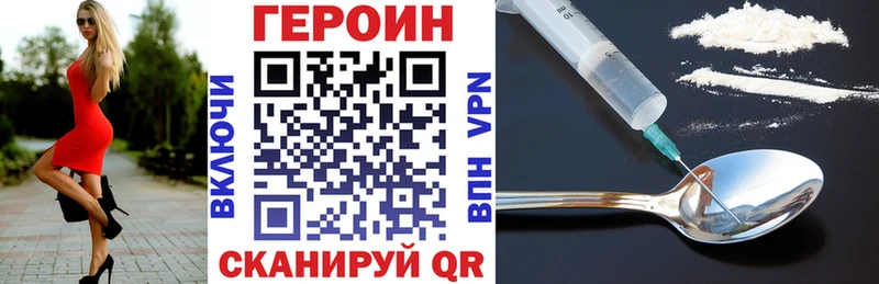 ГЕРОИН герыч  Сортавала 