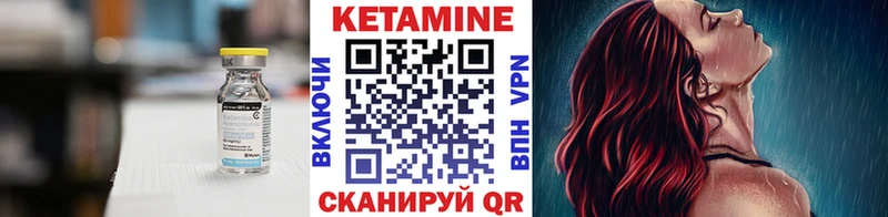 Кетамин VHQ  Сортавала 
