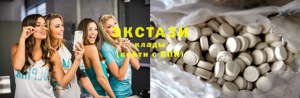 бутик Алексин