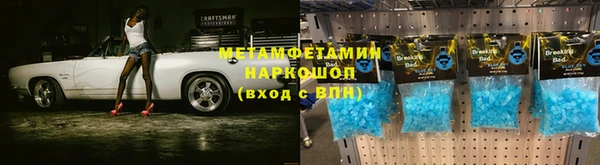 шишки Нефтегорск