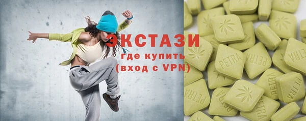 шишки Нефтегорск