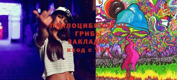 бутик Алексин