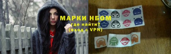 герыч Алексеевка