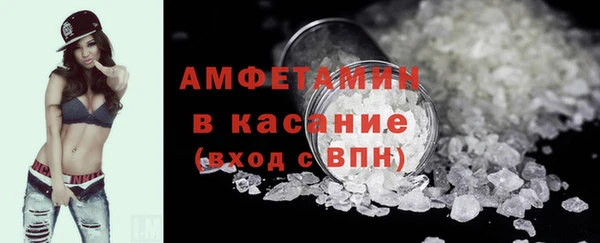 молекула духа Нея