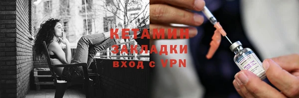 бутик Алексин