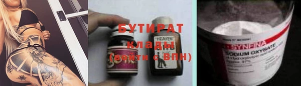бутик Алексин