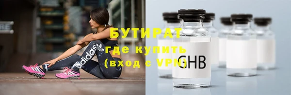 бутик Алексин