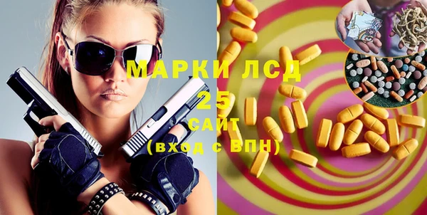 герыч Алексеевка