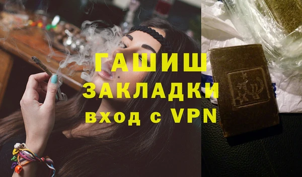 дистиллят марихуана Алзамай