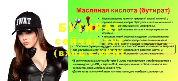 меф Нефтекумск