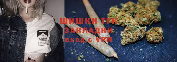 дистиллят марихуана Алзамай
