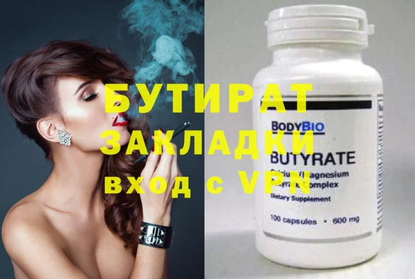 молекула духа Нея