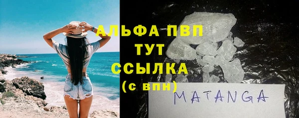 шишки Нефтегорск