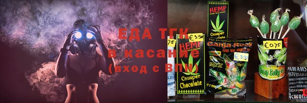 бутик Алексин