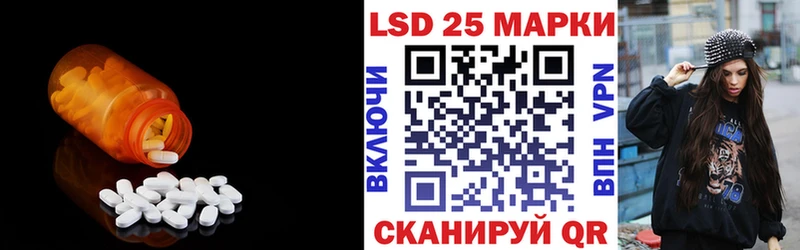 Лсд 25 экстази ecstasy  Сортавала 