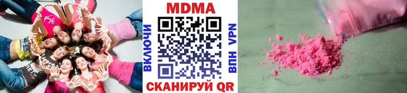 где продают Сортавала MDMA crystal