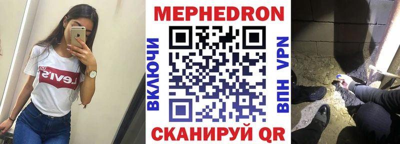Мефедрон 4 MMC ссылка на мегу зеркало Сортавала
