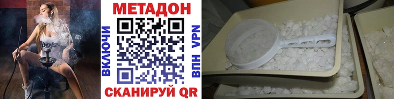 гидра как войти  Сортавала  Метадон methadone 