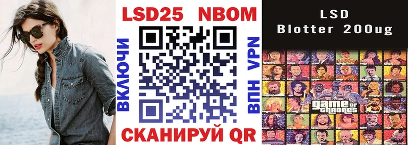 Марки 25I-NBOMe 1500мкг  Сортавала 